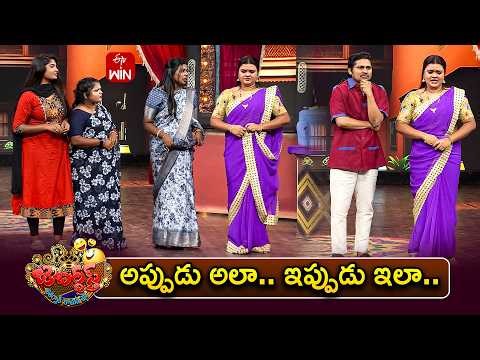 Rocking Rakesh Performance | Jabardasth | 17th April 2026 | ETV Telugu