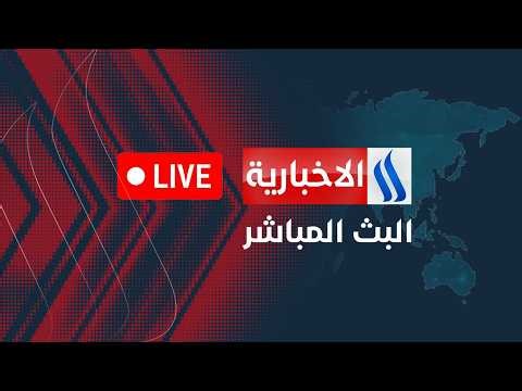 طهران وواشنطن.. حراك دبلوماسي لمنع عودة الحرب | تغطية خاصة مع رحيل العالم