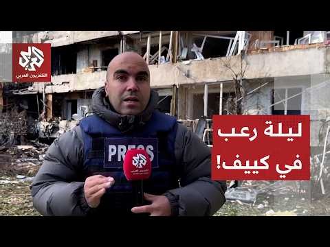 دمار واسع في كييف بعد هجوم روسي بعشرات الصواريخ الباليستية في عمق أوكرانيا