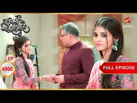 Akshara को पत्र मिल गया! | Full Ep. 4000 | Yeh Rishta Kya Kehlata Hai
