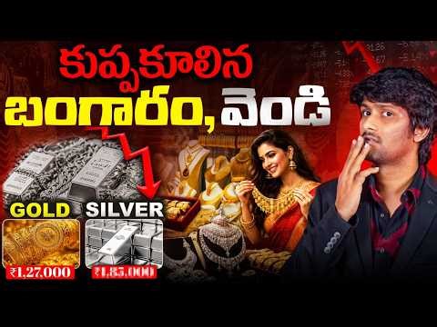 Gold Price Silver Price BIG FALL Explained