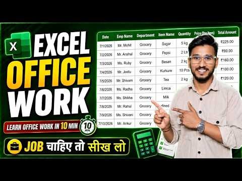 Excel Basic Office Work | Learn Excel Office Work in Just 10 Minutes | Computer Gyan