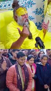 विश्व कप जीतने पर क्रिकेटर दीप्ति शर्मा को पूज्य महाराज जी ने क्या कहा? #premanandjimaharaj