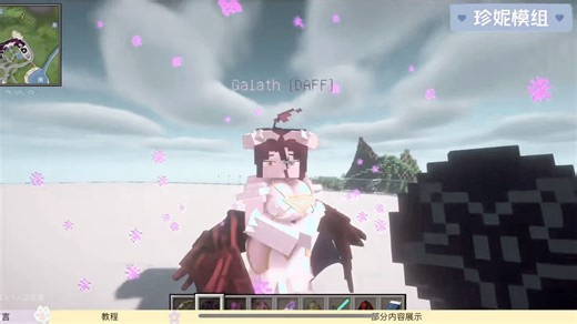 4.18更新！【我的世界珍妮模组】最新完整版，内置700+材质包，手机一键直装！SFDHYRFGUIYFUKHVHBGF