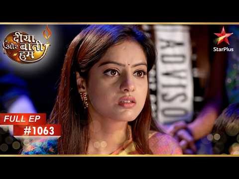 Sooraj Is Given A Red Card! | Full Episode: 1063 | Diya Aur Baati Hum