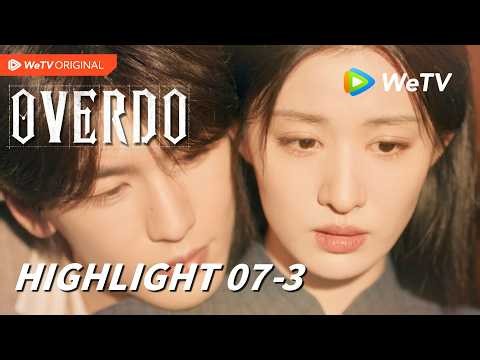 【Highlight EP07-3】Overdo《这一秒过火》WangChuRan & ZhangLingHe｜WeTV