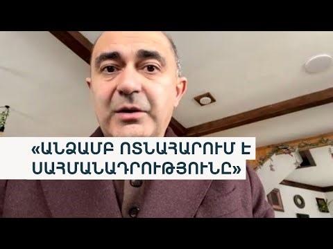 «Փաշինյանը խախտել է Սահմանադրությունը». իրավաբաններ