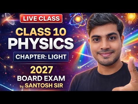 Class 10 Physics 🔥 Light Chapter | Full Concept + Numericals | 2027 Board Exam | Santosh Sir