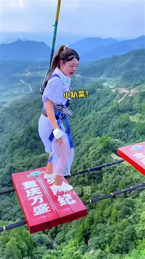 POV Violent First Bungee Cord Rebound Snapping Towards The Clouds