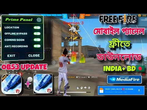 Ob53 Mod Menu ✅New Update Antiban FF Panel🔥Free Fire Injector😈FF panel Hack Mobile FF Injector 🔴