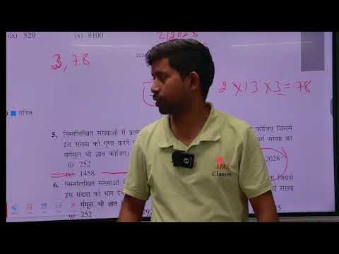 Class 8 Math Chapter 5.2 Square and Root वर्ग और वर्गमूल || Math Class 8 lesson 5.2 Solution ||