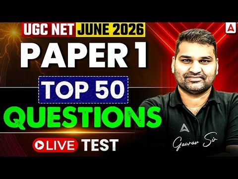UGC NET Paper 1 | UGC NET Paper 1 Top 50 Questions | UGC NET Paper 1 PYQ | UGC NET Paper 1 Questions