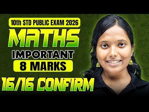 10th Maths Public Exam 2026 🔥 | Important 8 Marks Questions | 16/16 Confirm!