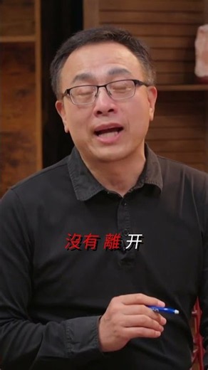 中國新政：朋友後悔不已！出境受阻回不來#新聞看點 #李沐陽