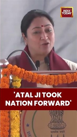 #DelhiCM #RekhaGupta Honours #AtalBihariVajpayee, Highlights His #VisionforIndia | #indiatoday