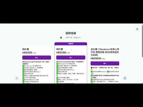 《SM超強分析》🔴恆指暴力向上升見27000大關！好友出招溫水煮蛙？｜黃金道指齊破頂！｜學識先好玩｜要快！VIP Group就嚟唔送｜投資心得