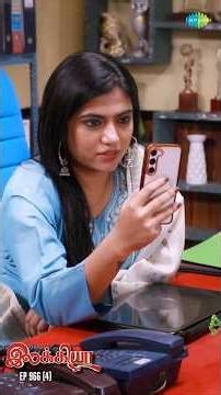 Ilakkiya Serial Shorts | Ep 966 - 4 | Shambhavy, Nandhan, Sushma Nair | #ytshorts #shorts