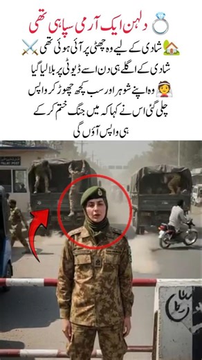 Army Bride Returns to Duty After Wedding Leaving Husband Behind for the Nation #trending #viral