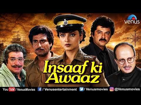 Insaaf Ki Awaaz Full Movie | Hindi Movies 2026 | Anil Kapoor | Rekha | Kader Khan | Anupam Kher