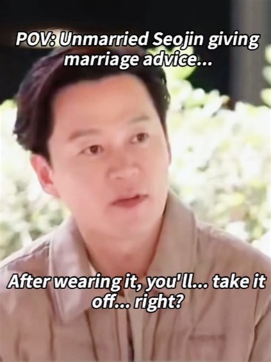 Unmarried Lee Seojin Gives Marriage Advice to Bride Yeeun on Running Man