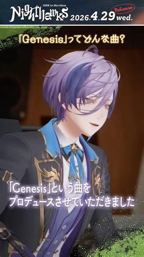 アルバム制作秘話3 #3SKM #3SKM_Nighthawks 2026/4/29 Release!!