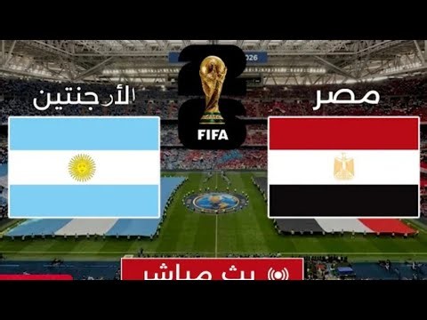 بث مباشر مبارة مصر و الأرجنتين في كأس العالم دور 16