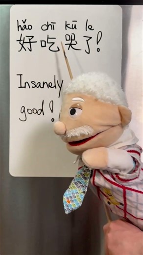 ENJOY FOOD in Chinese #chineselanguage #learnchinese