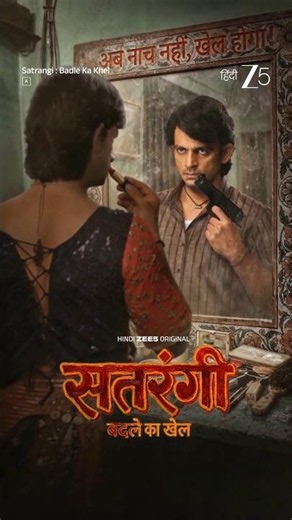 Satrangi: Badle Ka Khel | Promo | Hindi ZEE5 Original Series | Anshuman, Mahvash | Watch on ZEE5