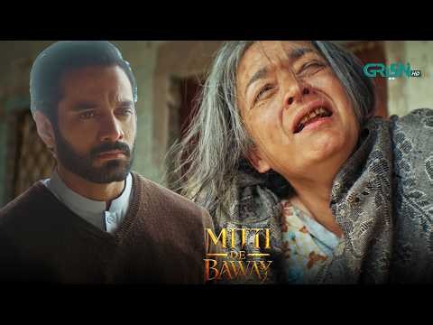 Tu Itna Ameer Kaise Hai #mittidebaway #mahirakhan #wahajali #shortvideo #greentvdramas