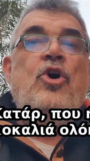 Το σοκ του Πόστολ: Πώς το Ιράν «νίκησε» στρατιωτικά — εξαφάν