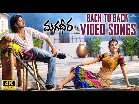 Magadheera Video Songs Jukebox 4K | Ram Charan | Kajal Aggarwal | SS Rajamouli | MM Keeravaani