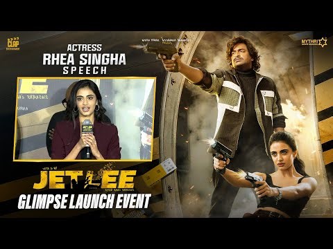 Rhea Singha Speech | JETLEE Glimpse Launch Event | Satya | Vennela Kishore | Ritesh Rana