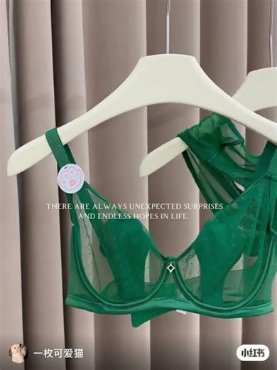 Emerald Green Lingerie Try-On & Review ✨