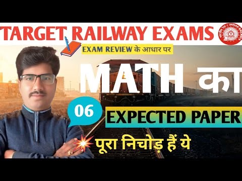 Number system (Group D ) By Rb Sir class 06