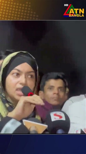 সাভারে এনসিপির পদযাত্রাপরবর্তী সমাবেশস্থলে বো**মা বি*স্ফো*র*ণ #atnbangla #atnbanglanews #ncp