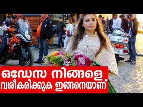 Sancharam | Ukraine - 22 | Santhosh George Kulangara | Safari TV