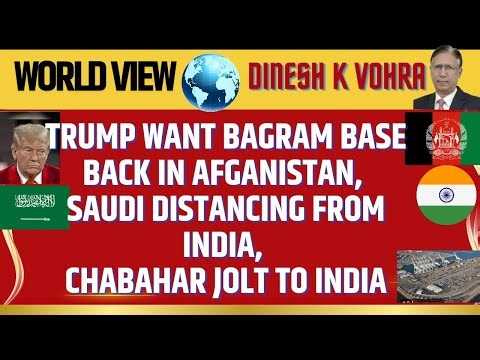 Trump Want Bagram Base back in Afganistan, Saudi Distancing From India, Chabahar Jolt to India