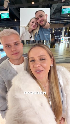 Мы хорошие гости на новоселье? | Good Neighbor