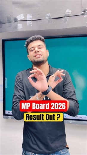 MP Board Result 2026 🔥 | Class 10th & 12th Result Kab Aayega? | Latest Update | MPBSE Result