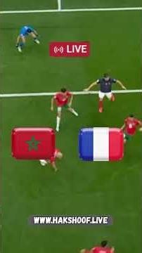 بث مباشر مباراة المغرب وفرنسا اليوم في كاس العالم 2026