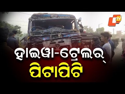 Hyva–Trailer Head-On Crash in Bhadrak’s Basudevpur
