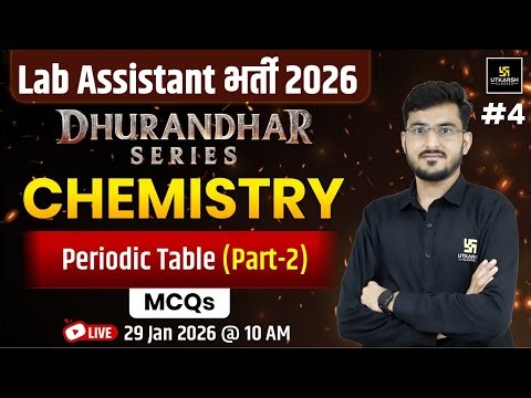 Lab Assistant New 2026 | Chemistry - Periodic Table | Mcqs Class | Manohar Sir
