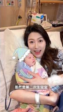10-minute natural birth, a son and a daughter, full record of the delivery room #naturalbirth