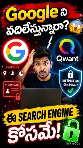 😨 Google వాడటం Risk నా? Qwant గురించి తెలుసుకోండి! #google #qwant #tracking