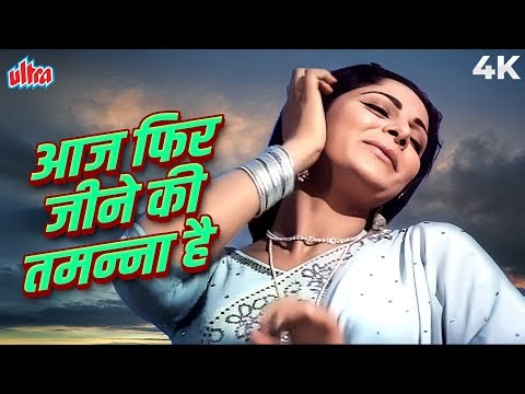Aaj Phir Jeene Ki Tamanna Hai | 4K Full Video Song | Guide (1965) | Lata Mangeshkar | Hindi Song