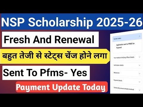 NSP Current Status 2025-26 | Status Change | Post Matric Sc Status Change | Fresh And Renewal