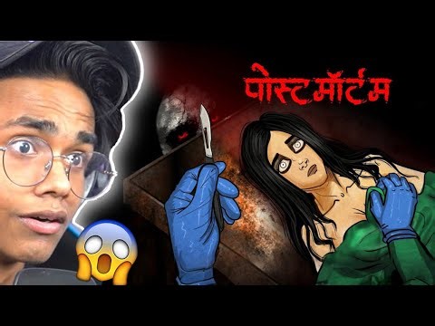 POSTMORTEM Real Horror STORY😱