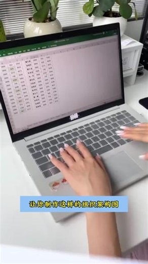 office教程#office办公技巧 #excel #word #办公软件教学