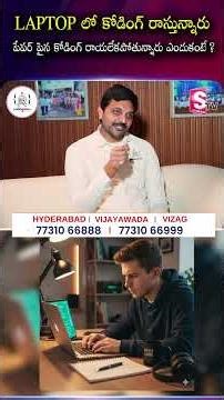 Laptop Coding vs Paper Coding – The Real Reason Explained | Codegnan | SumanTV Usha #CodingProblems