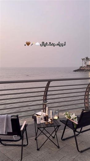 ‏#اجواء_الشتاء #doubleclick #explore